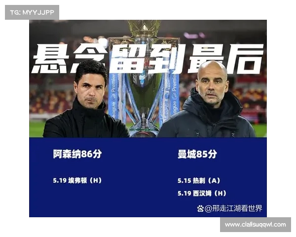 英超新赛季焦点战役揭幕 曼联切尔西激战 热刺阿森纳竞争激烈