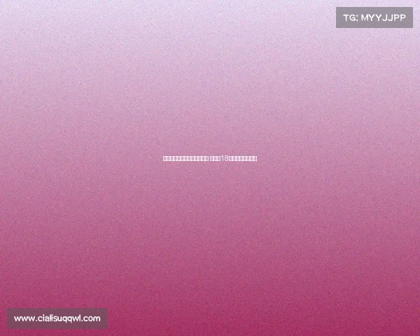 阿斯：马斯坦托诺已到马德里 需年满18岁方可随皇马训练