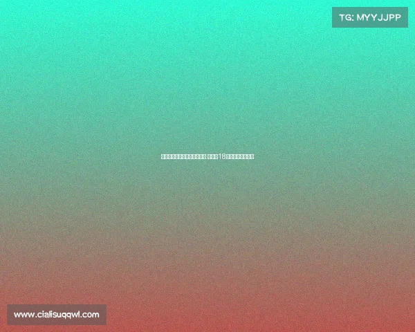 阿斯:马斯坦托诺已到马德里 需年满18岁方可随皇马训练