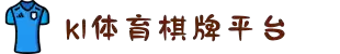 k1体育 - 十年品牌 值得信赖